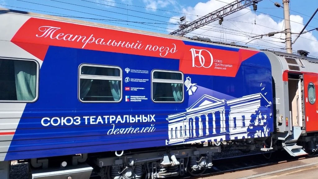 "Театральный поезд" в Санкт-Петербурге 🚂 

28 и 29 июня Санкт-Петербург станет ареной для театральн