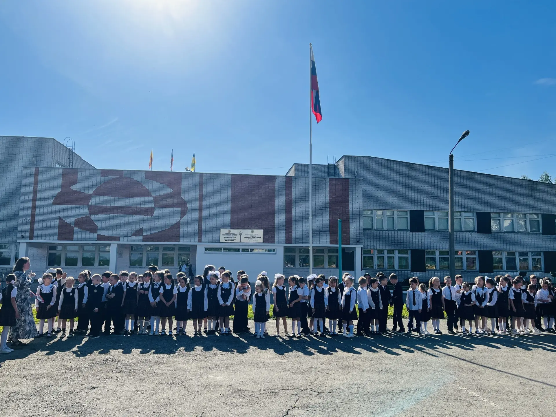 Итоговые линейки ☀️
