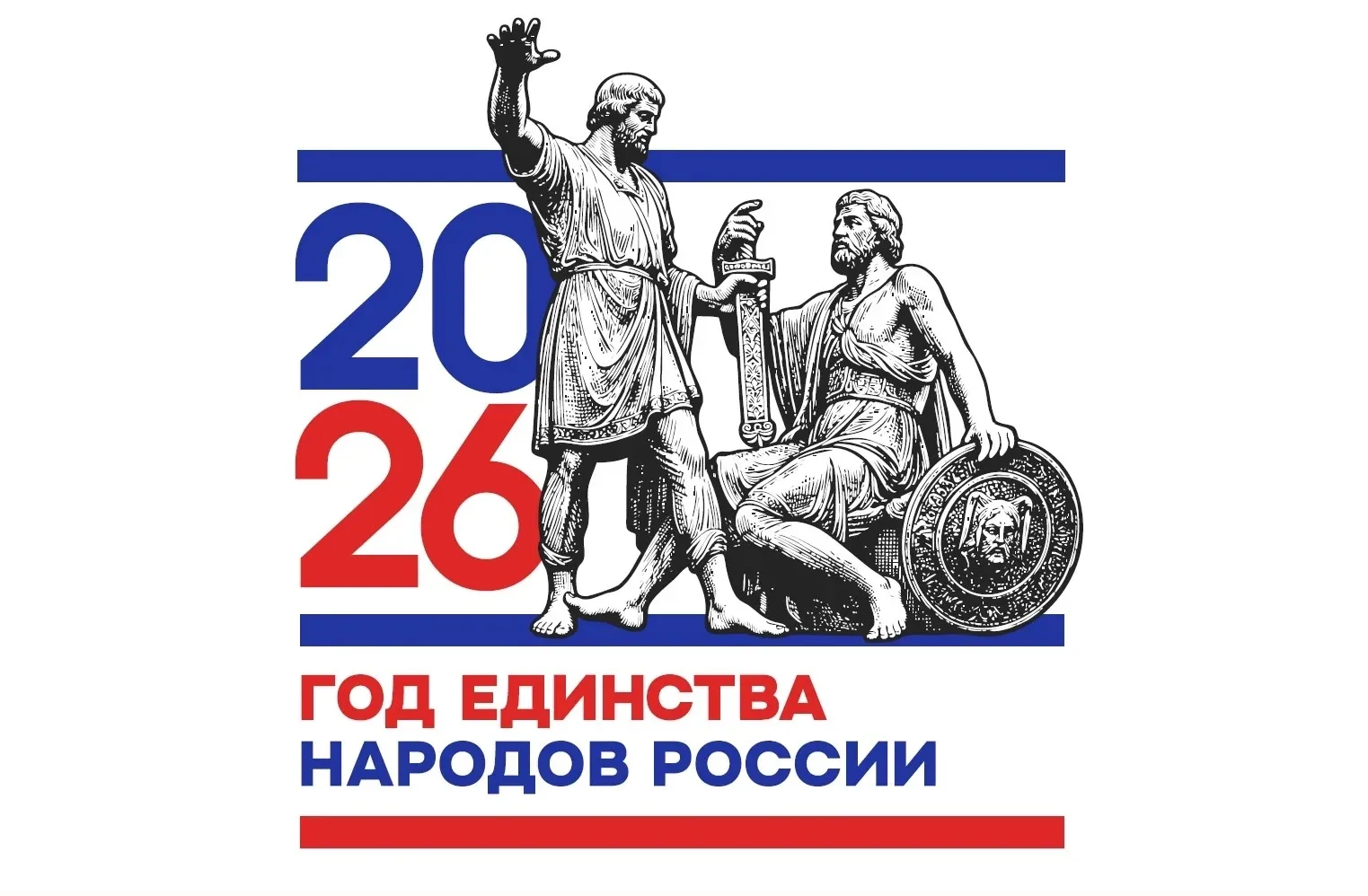 ☝️Россия — одна из самых многонациональных стран мира. В Год единства народов России пр...