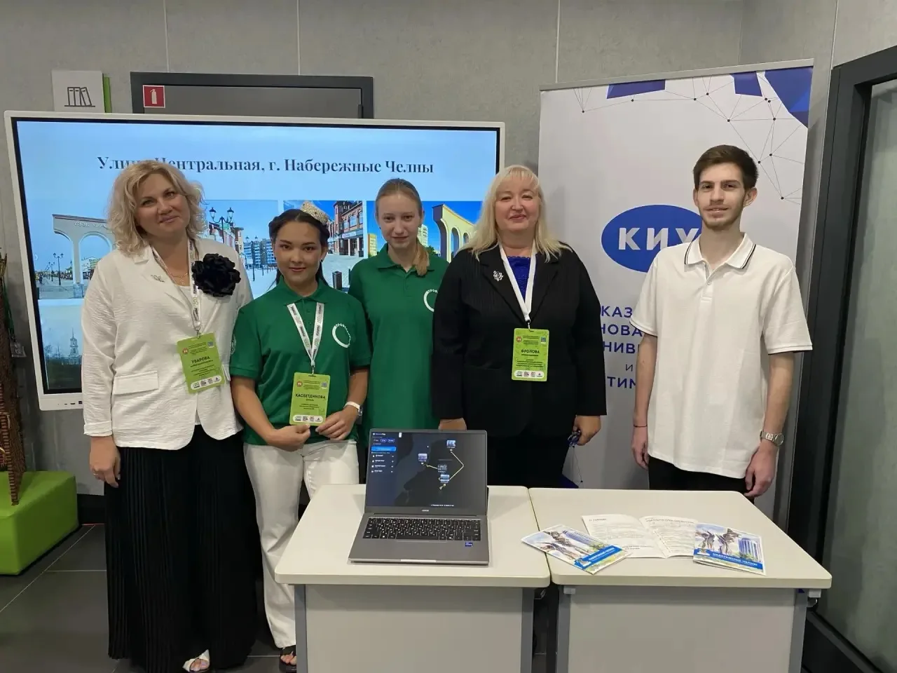 Набережночелнинский филиал КИУ на августовской конференции педагогов Набережных Челнов!