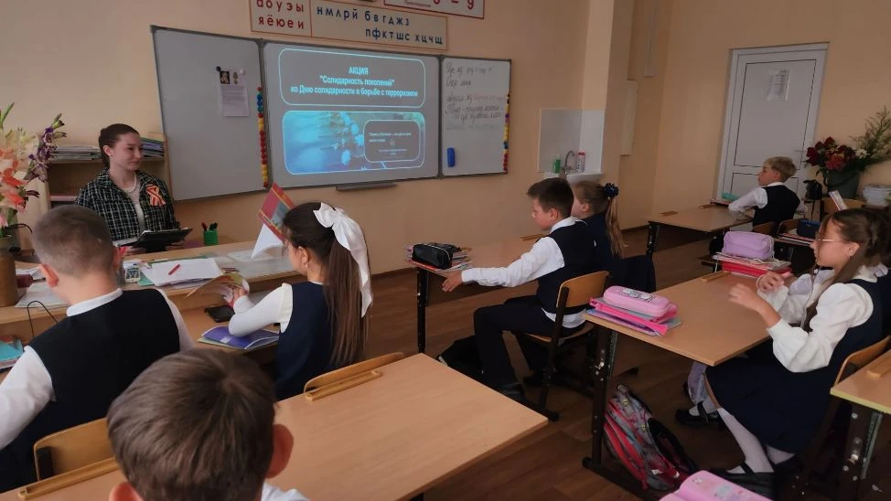 🕊 День солидарности в борьбе с терроризмом.