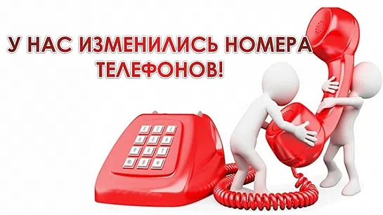 Уважаемые жильцы!