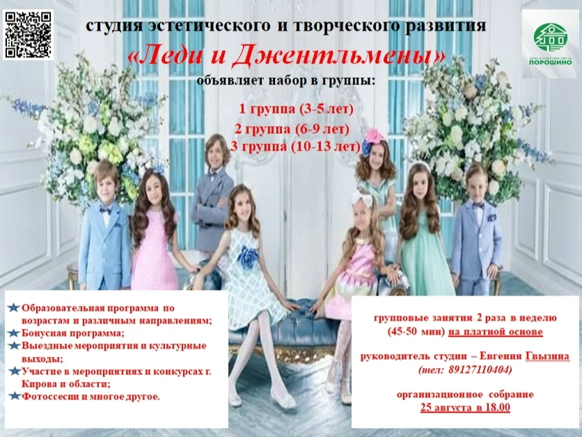 Всем прекрасного начала новой недели, друзья!
Знакомьтесь - «Леди и Джентльмены»!! 
Открываем набор 