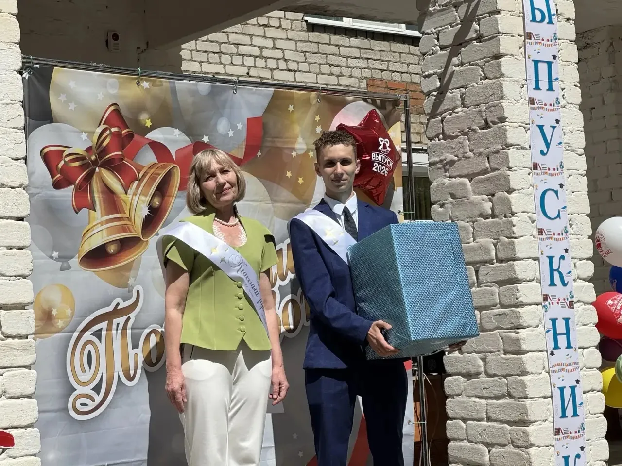 ✨Сегодня в МАОУ СШ с. Новоспасск состоялся последний звонок для выпускников 11 класса. ...