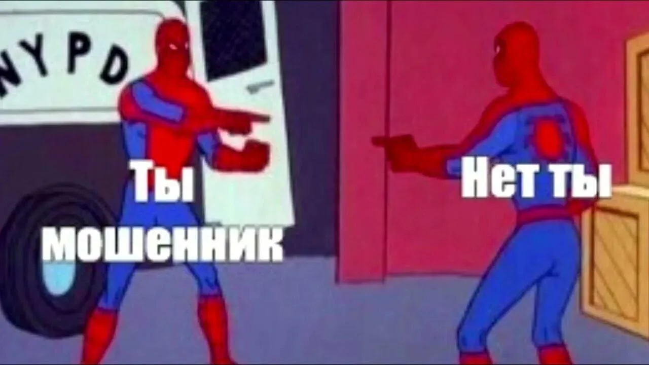 Мошенники опять придумали новую схему.  Теперь они притворяются управляющей компанией и предлагают п