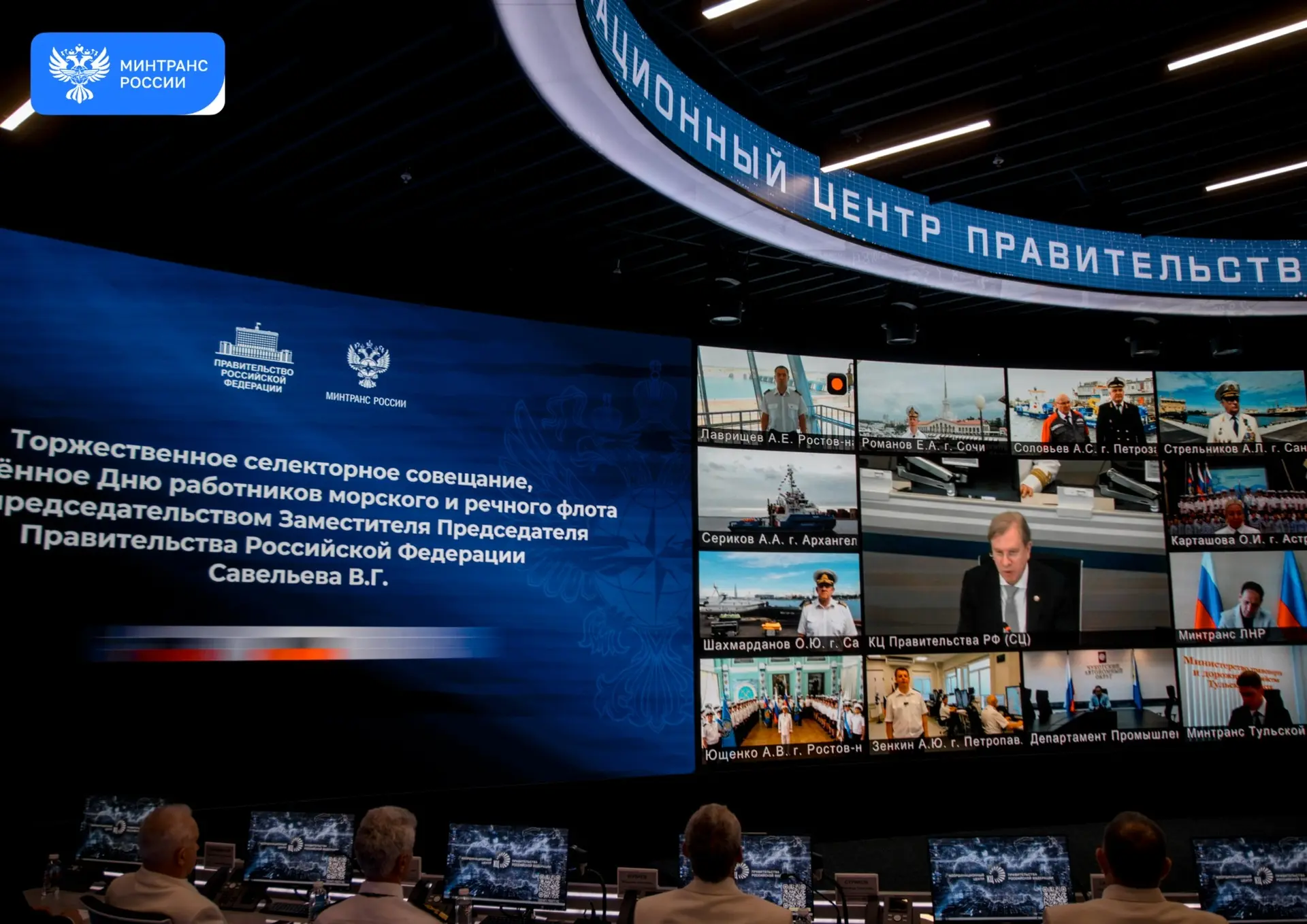Флот встречает профессиональный праздник новыми проектами