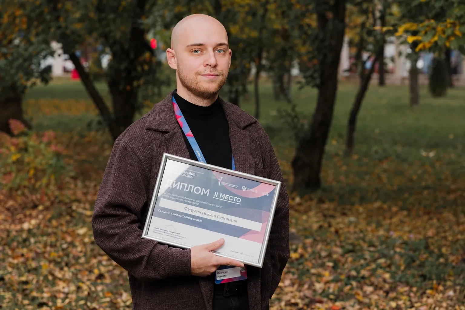 🏆 Магистрант САФУ Никита Федулин занял второе место в финале XI Всероссийского конкурс...