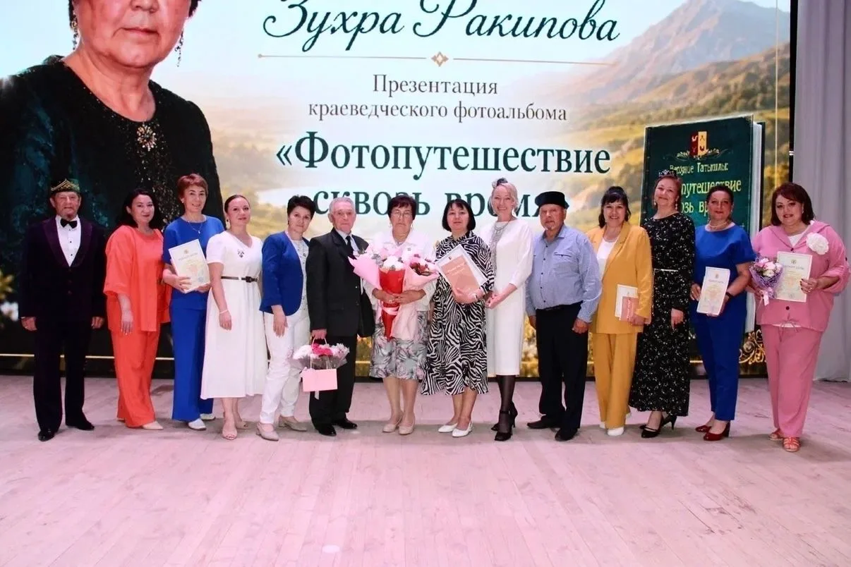 📸 Фотопутешествие продолжается! 

🎉 В районном дворце культуры состоялась презентация второго тома