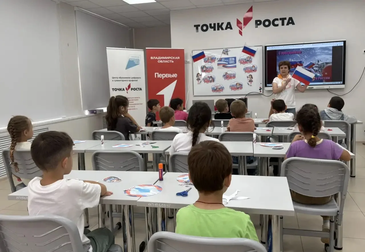 🇷🇺 В пришкольном лагере прошло замечательное мероприятие - отмечали День флага России...