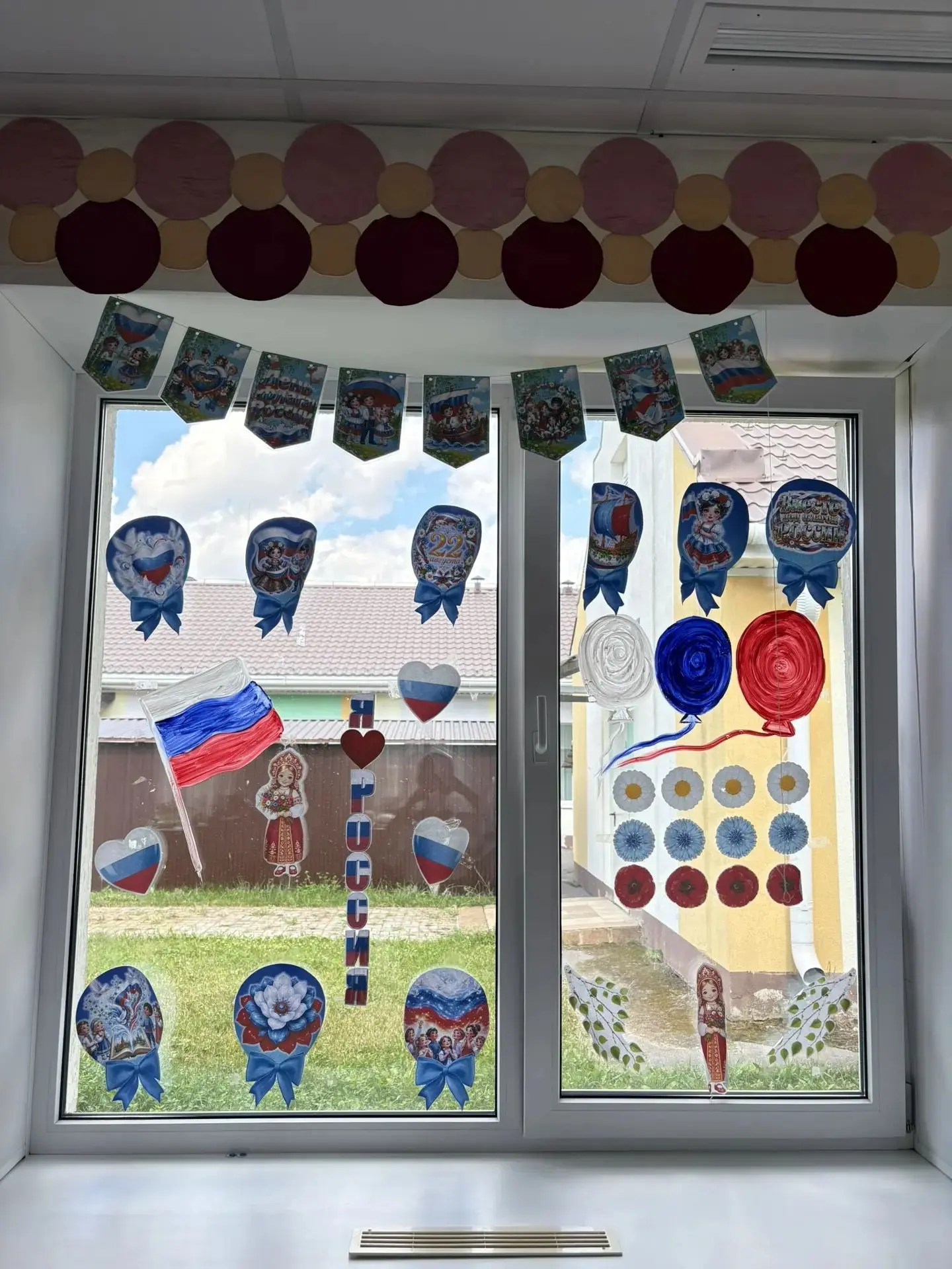 День Государственного флага 🇷🇺🇷🇺🇷🇺