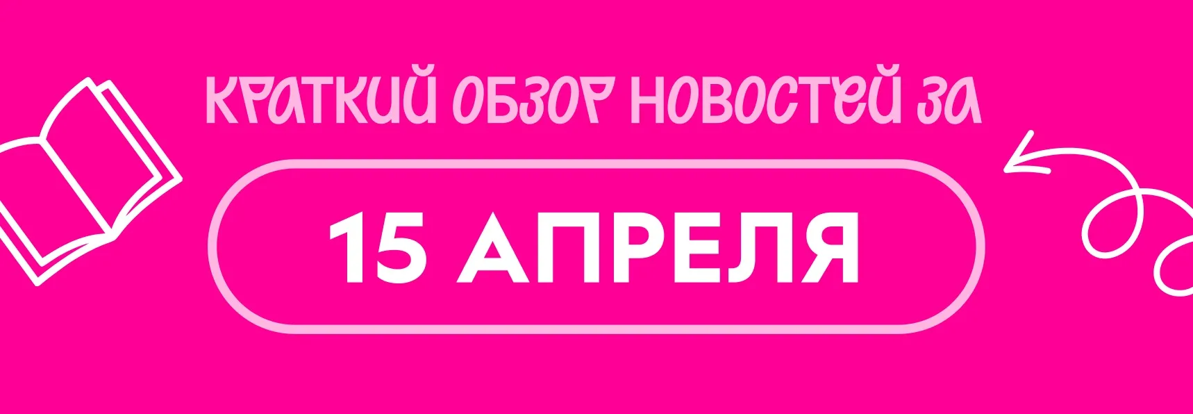 Вы знали, что регулярное чтение тренирует память, помогает сохранять ясность ума и концентрацию вним