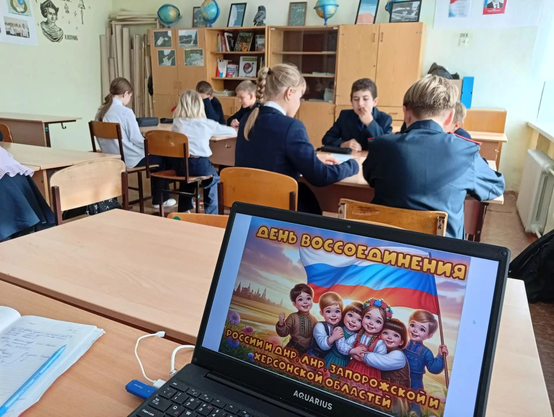 🌟 «Тайна четырёх земель»: квест, который объединил! 🌟