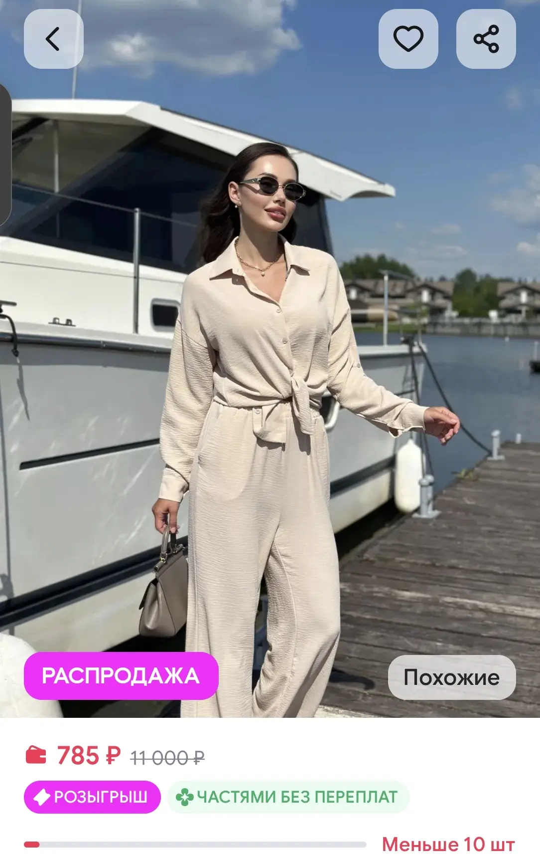 758₽ Костюм с брюками и рубашкой летний SHOPSTYLE.