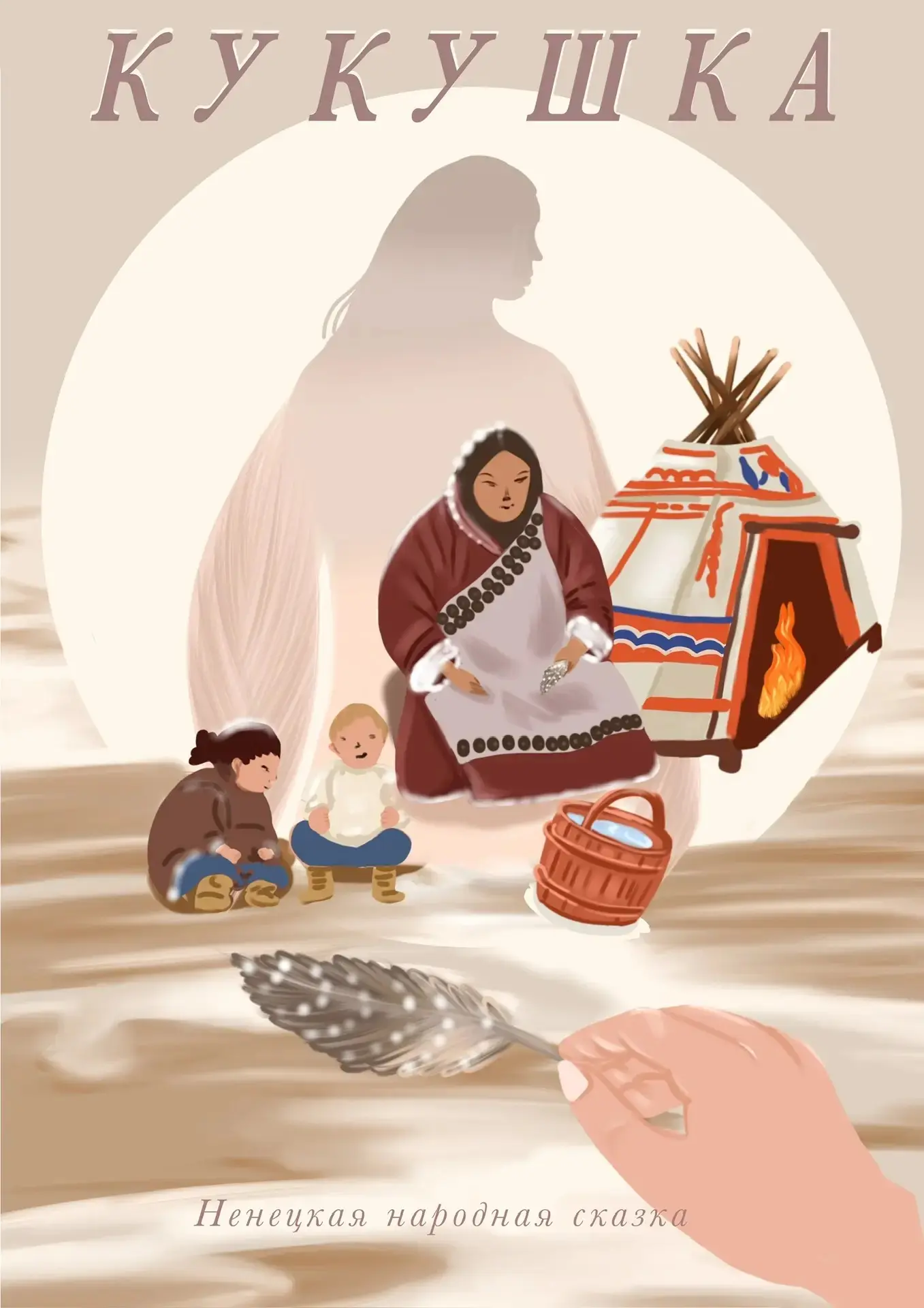 🎨 Победная цифровая палитра: итоги регионального конкурса:
📍Завершился XVI региональный конкурс ху
