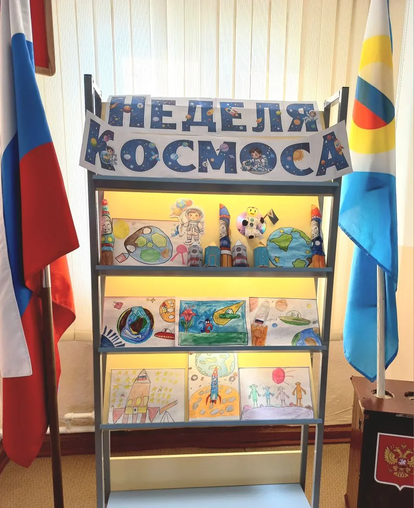 8 апреля. Неделя космоса продолжается! На выставке можно увидеть уникальные поделки и р...