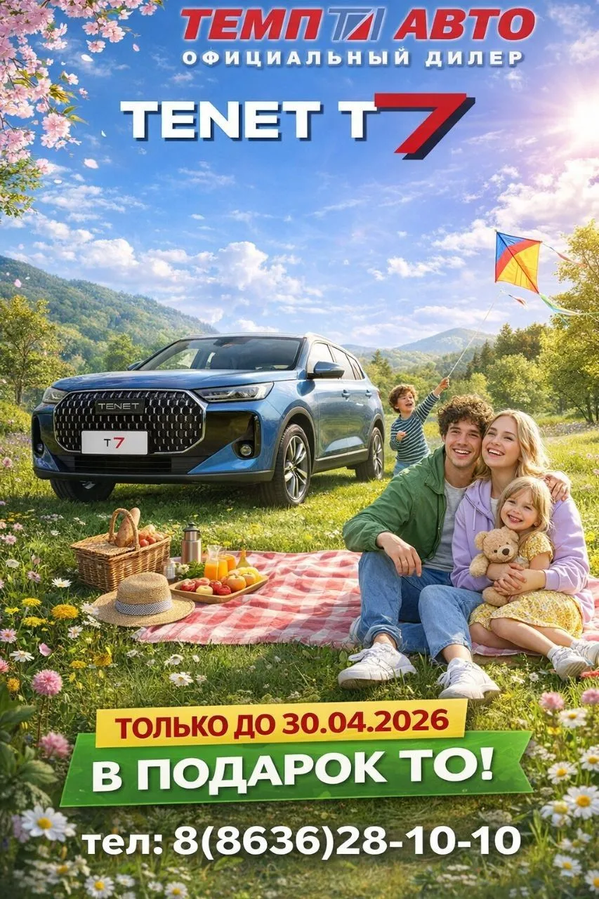 Весна — время новых маршрутов и ярких эмоций 🌿🚗