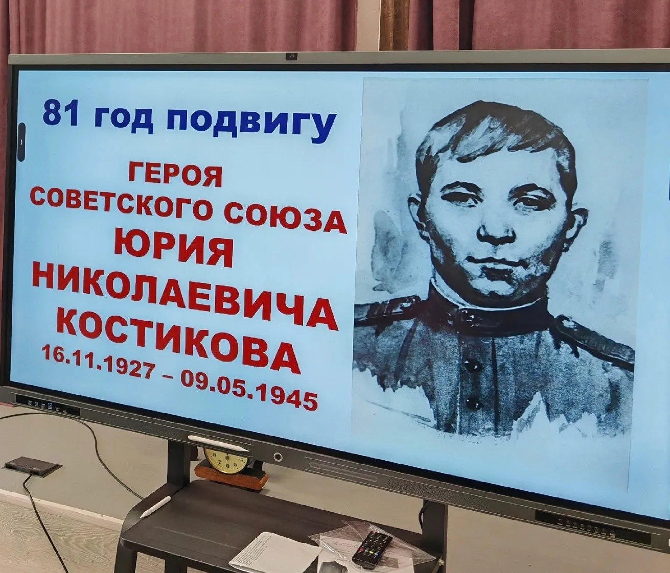 🇷🇺В рамках празднования Дня Победы состоялось значимое событие для нашего региона: от...