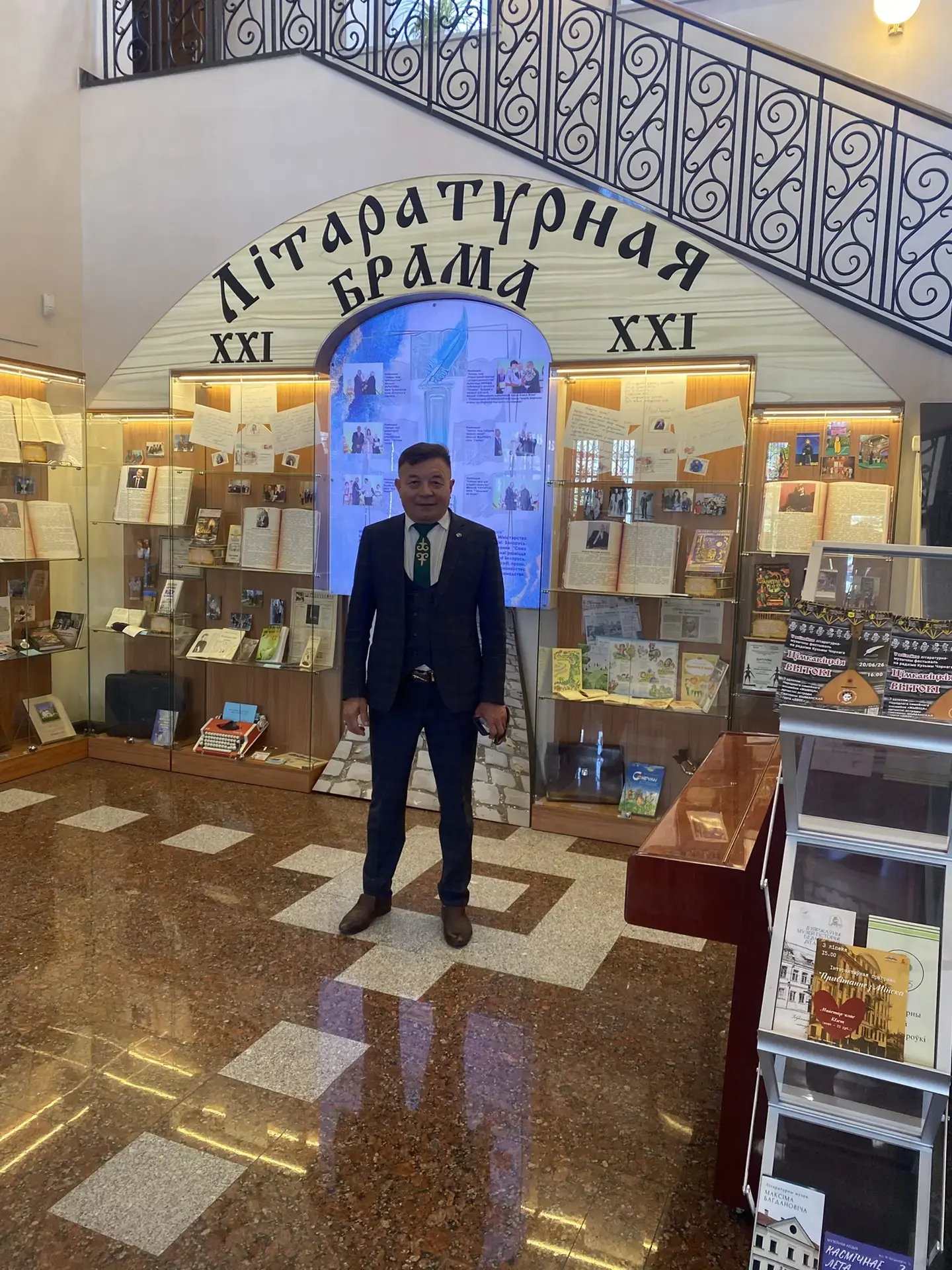 В Минске открылась выставка «Земля Урала – колыбель вдохновения»