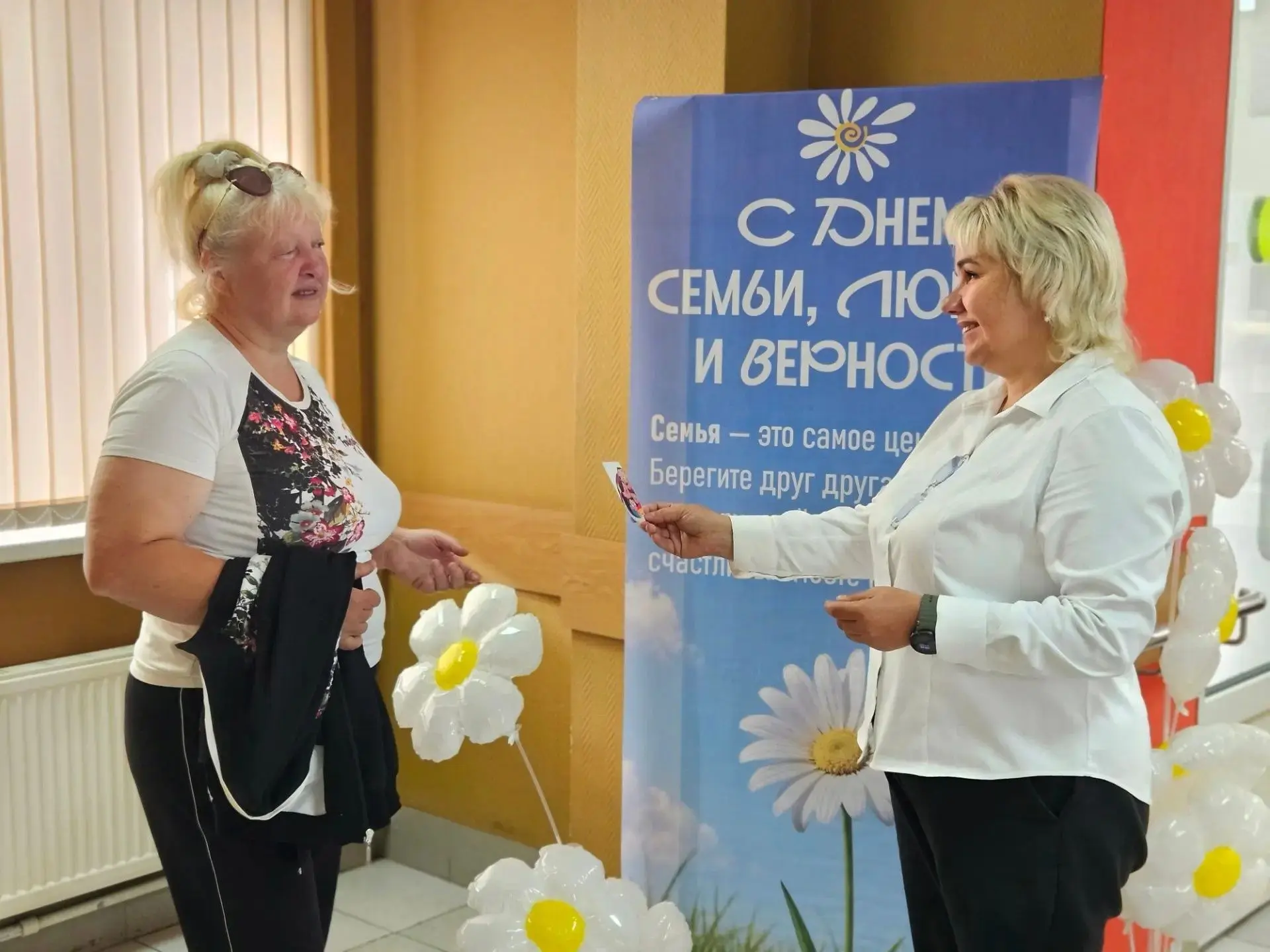 Сотрудники МКУ «МФЦ Городского округа Пушкинский Московской области» поздравили всех заявителей с пр