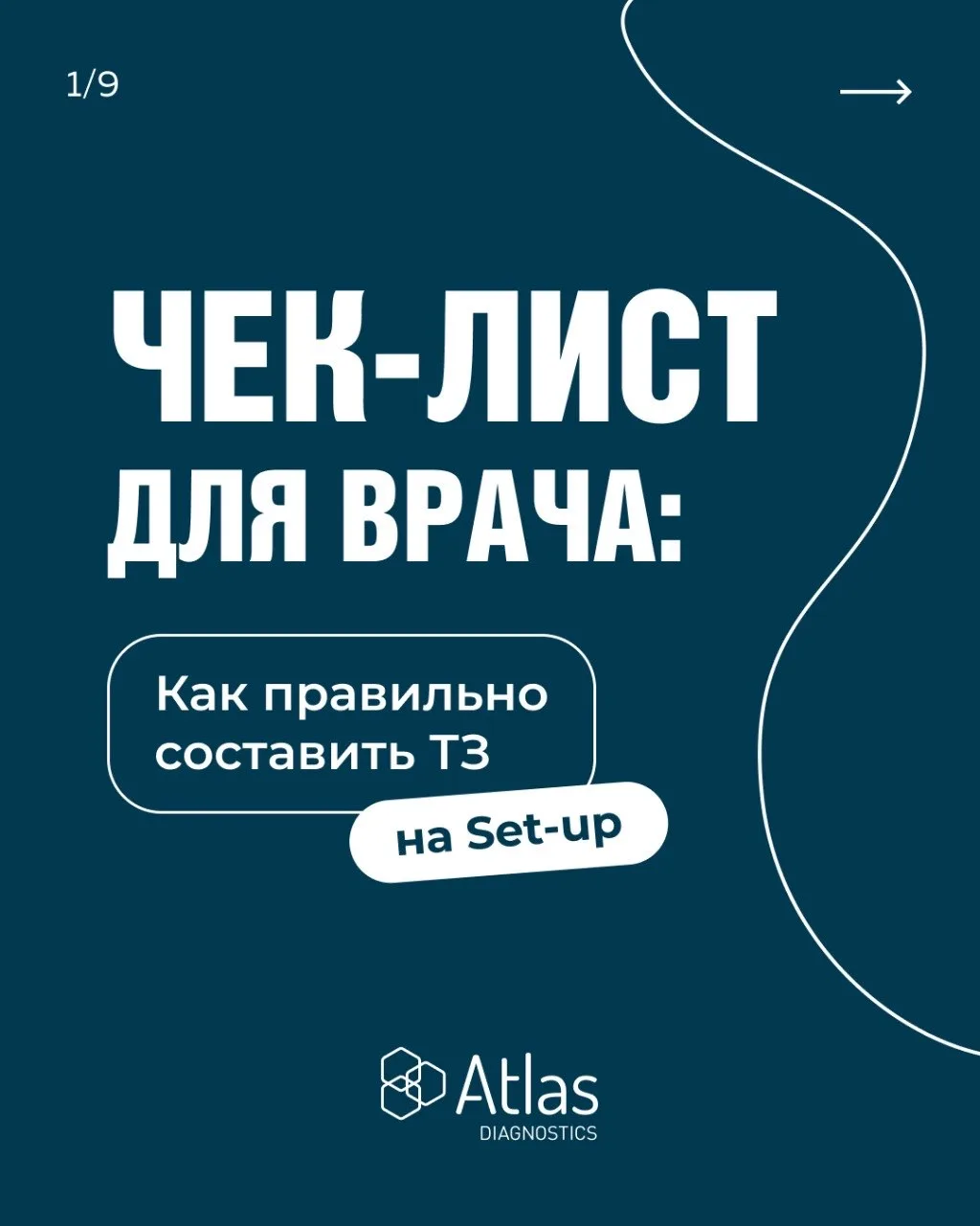 🚀 Виртуальный Set-up за 24 часа: быстро, точно, надёжно!
