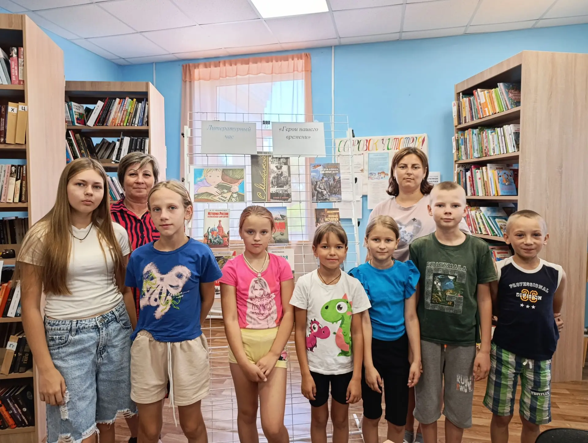 20 июля 2026 года, в Розовской сельской библиотеки прошёл литературный час «Герои нашего времени».

