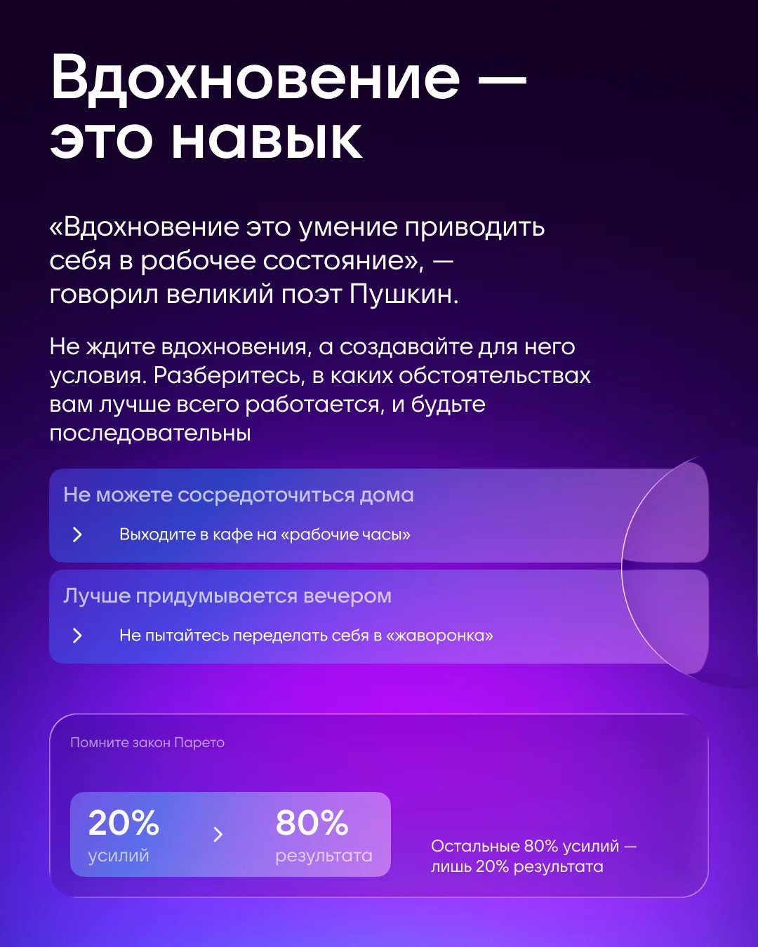 Изображение 4 к публикации «MAX для авторов»