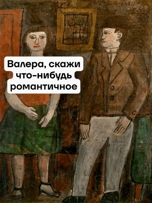 "Желтый лист осенний вьется в небесах...
