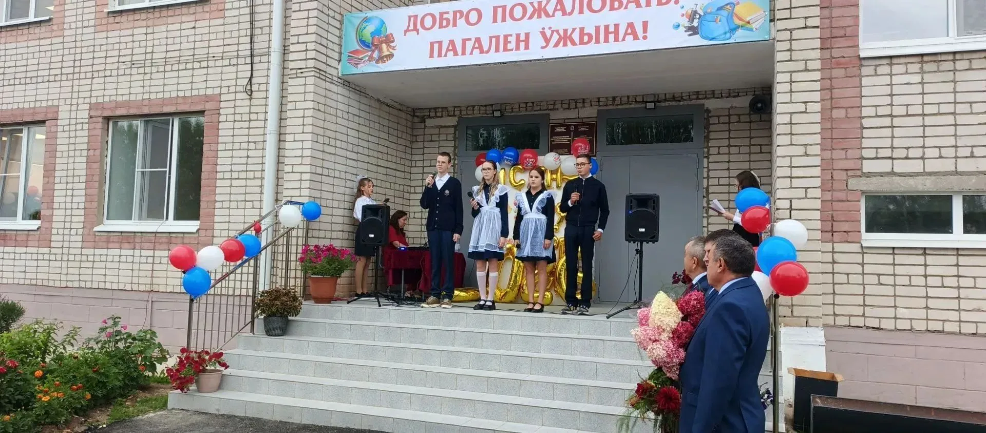 День знаний:Параньгинский район встречает новый учебный год