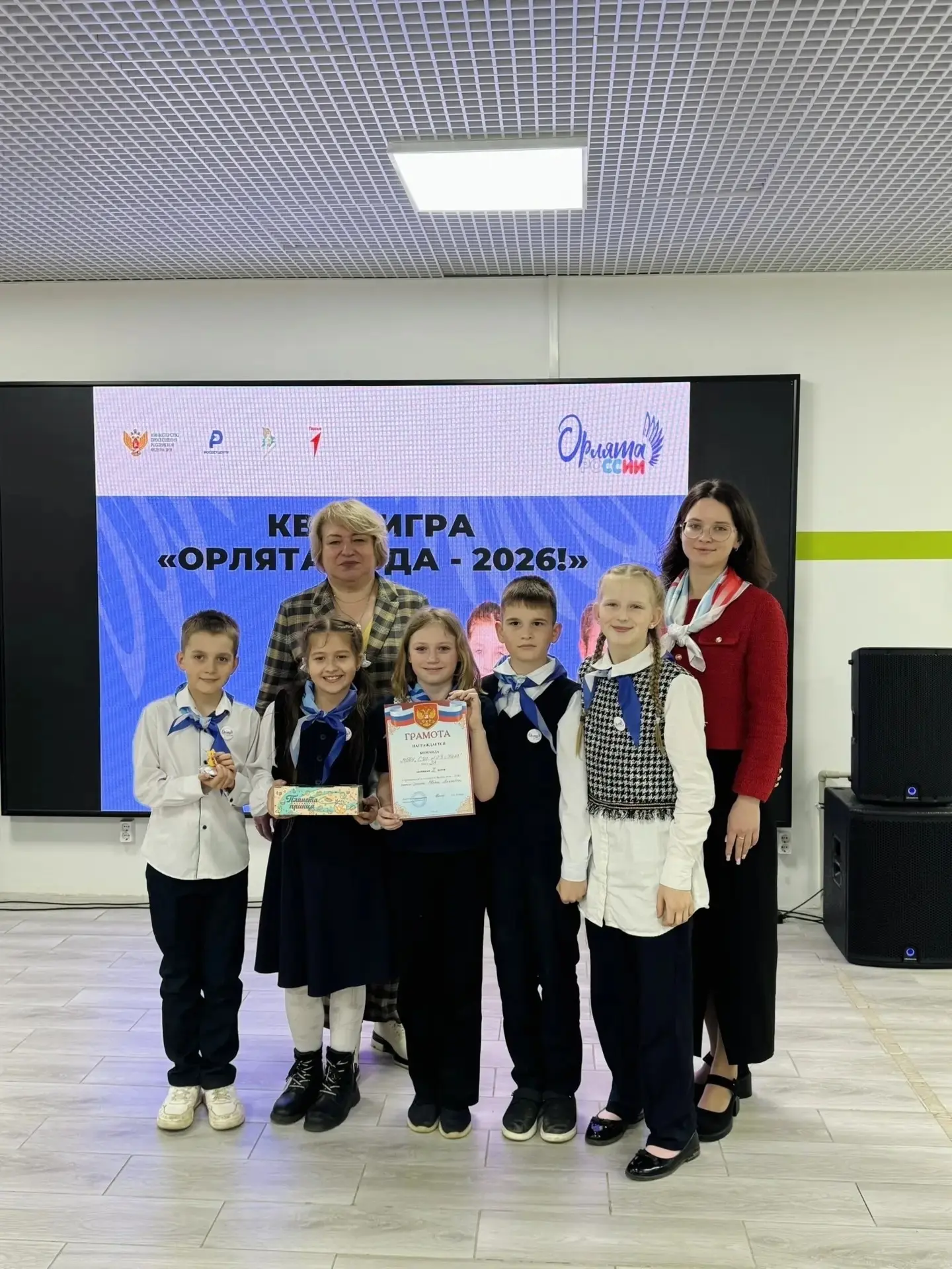 🎉 «Орлята года — 2026»: повод для гордости и радости! 🎉  Финал муниципального конкурса «Орлята года 