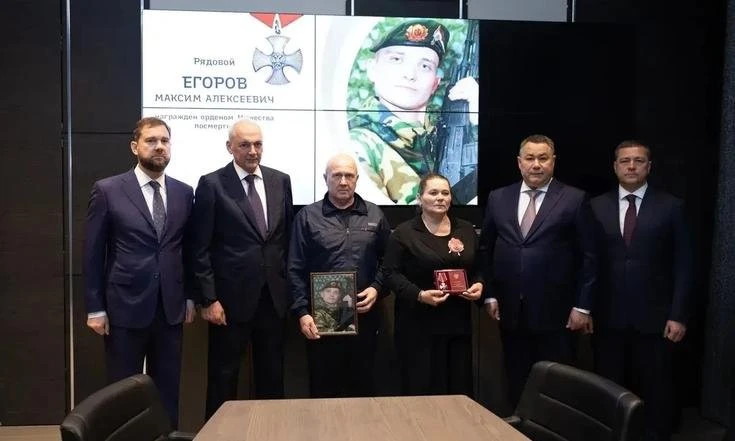 🎖️Орден Мужества передали родителям Максима Егорова – военнослужащего, погибшего при исполнении вои