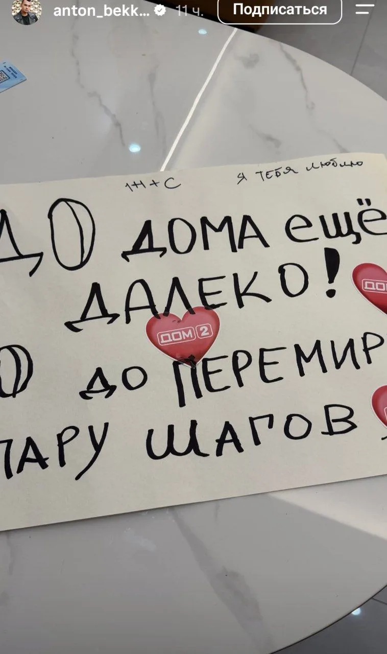 Женя Хорошева вернулась в Китай. 
  Как думаете, будет ли примирение с Серёжей?