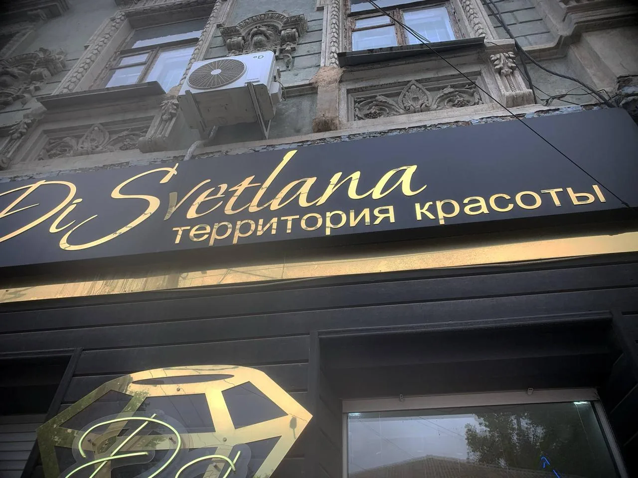 Добрый день ! Сегодня была в парихмахерской на центральном рынке, это просто пи***ц , мало того , чт