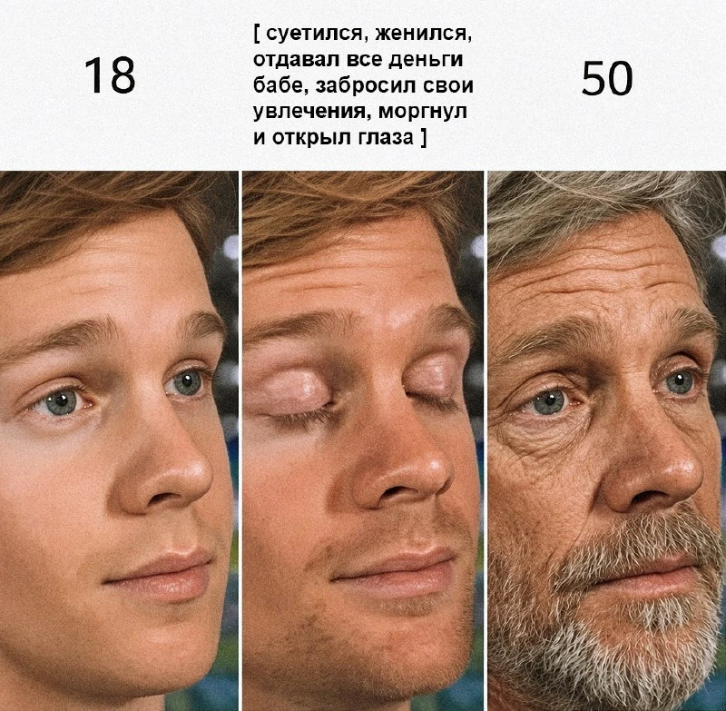 ✨ Ты не такой, у тебя всё по-другому