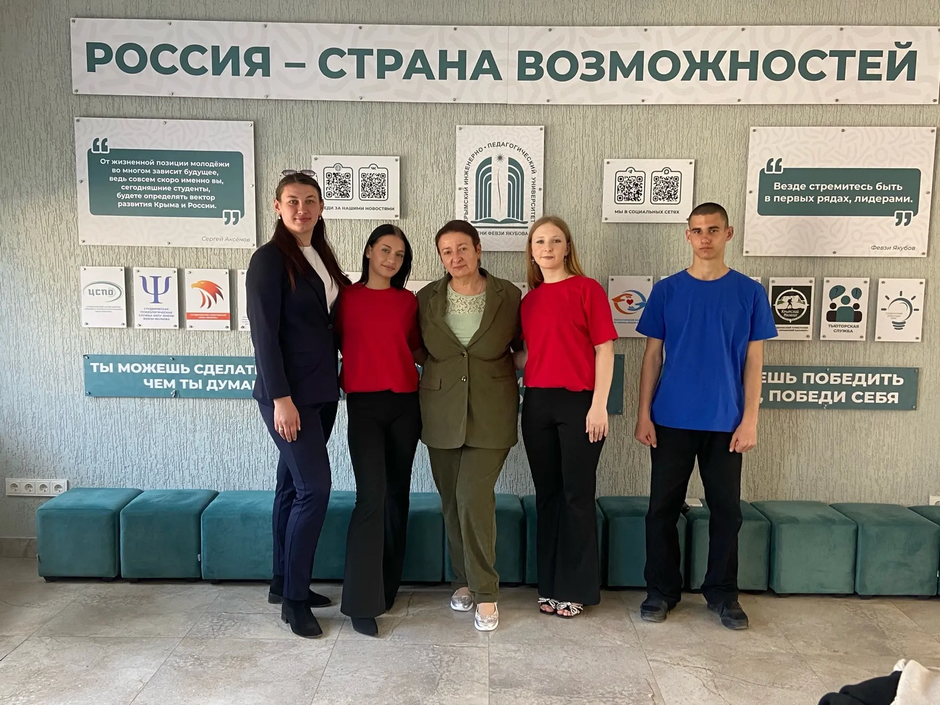 📌Публичная защита инициативных проектов📌