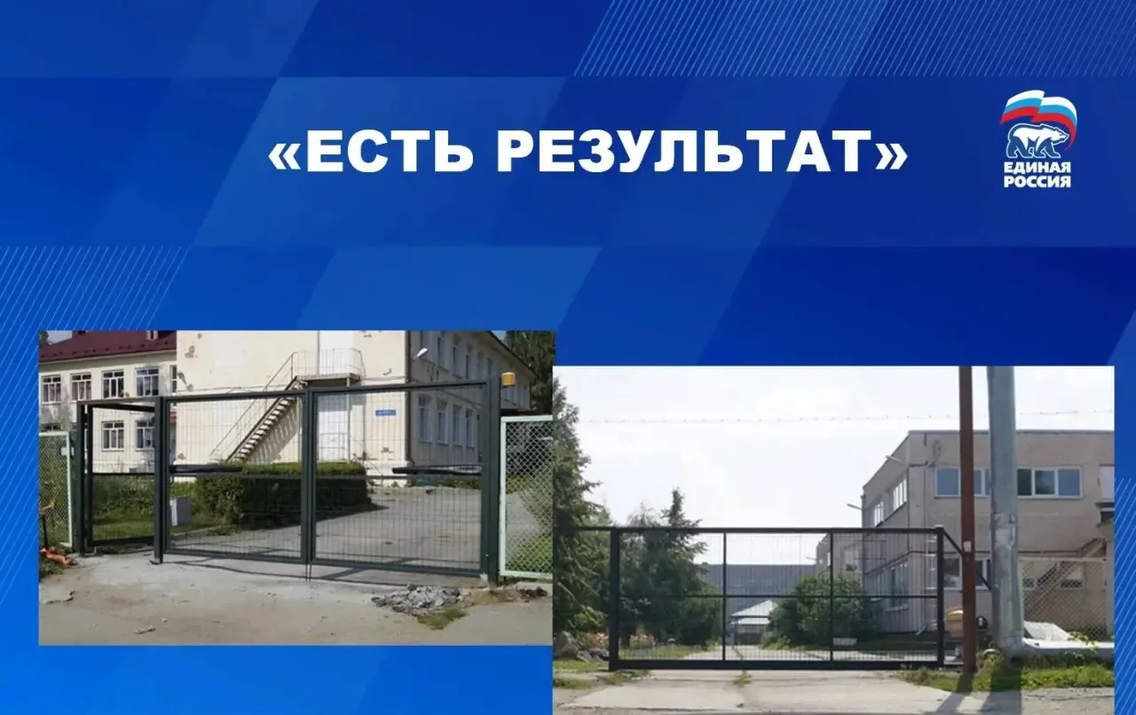 #ЗАТОСВОБОДНЫЙ  #ЕСТЬРЕЗУЛЬТАТ #ЕР196