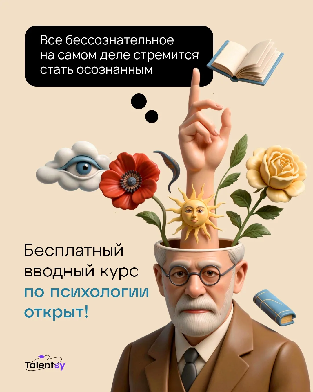 «10 жизней» и «Пустой стул» — звучит странно? 🤔