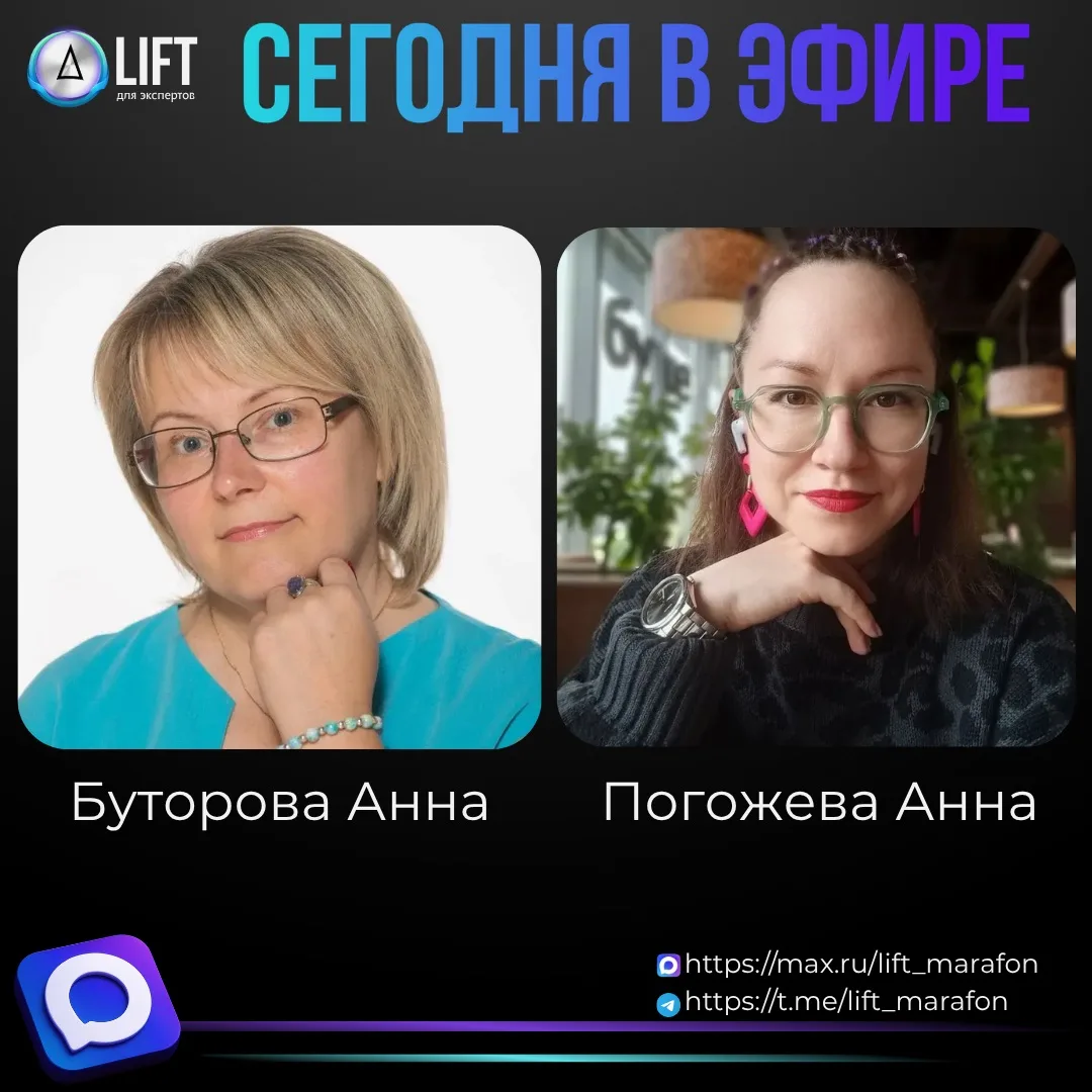 ХОЧЕШЬ ПРОКАЧАТЬ СЕБЯ БЕЗ ПЕРЕГРУЗА? 🌿
