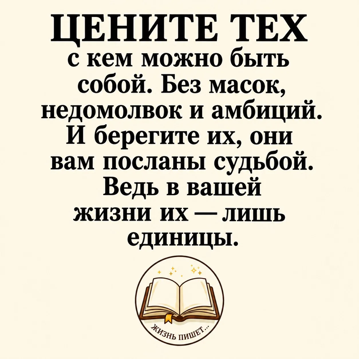 Оставь любую реакцию 😊 Это лучшая благодарность для нас! ❤️