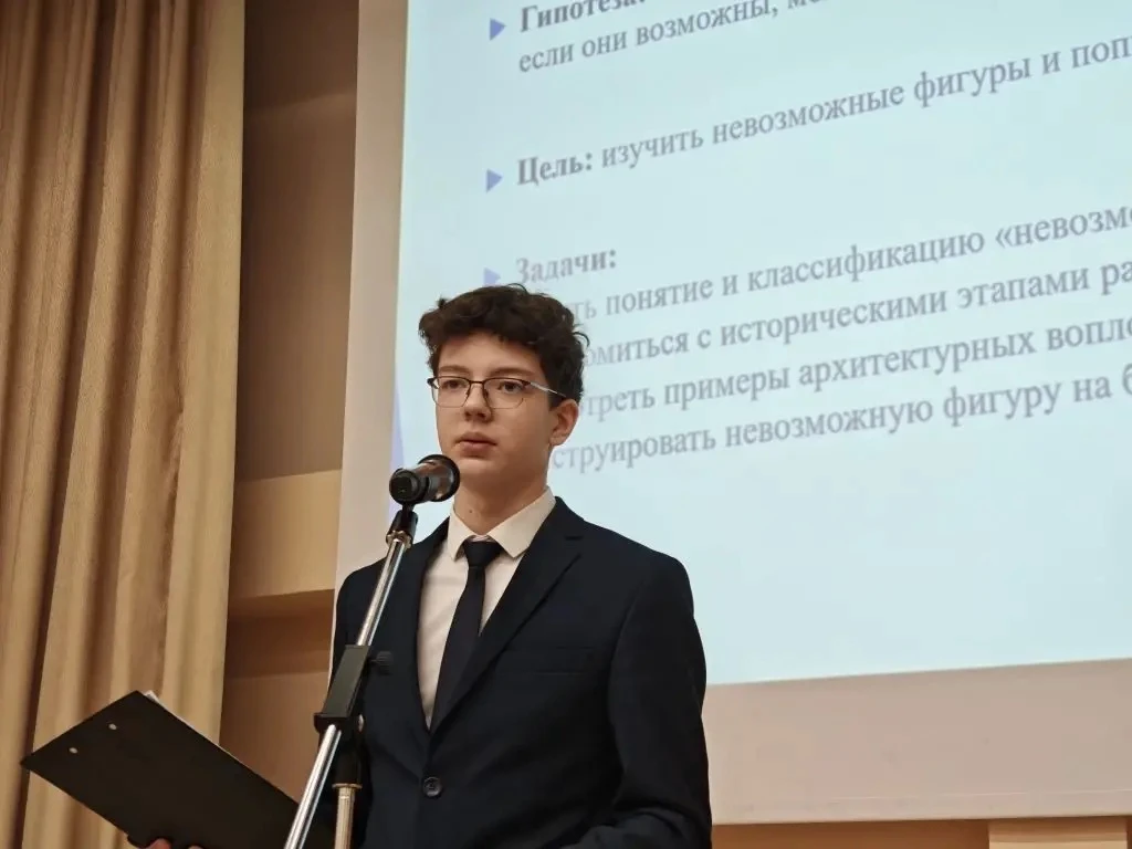 Завершились ежегодные Гимназические чтения, которые стали ярким и запоминающимся событием для всех у