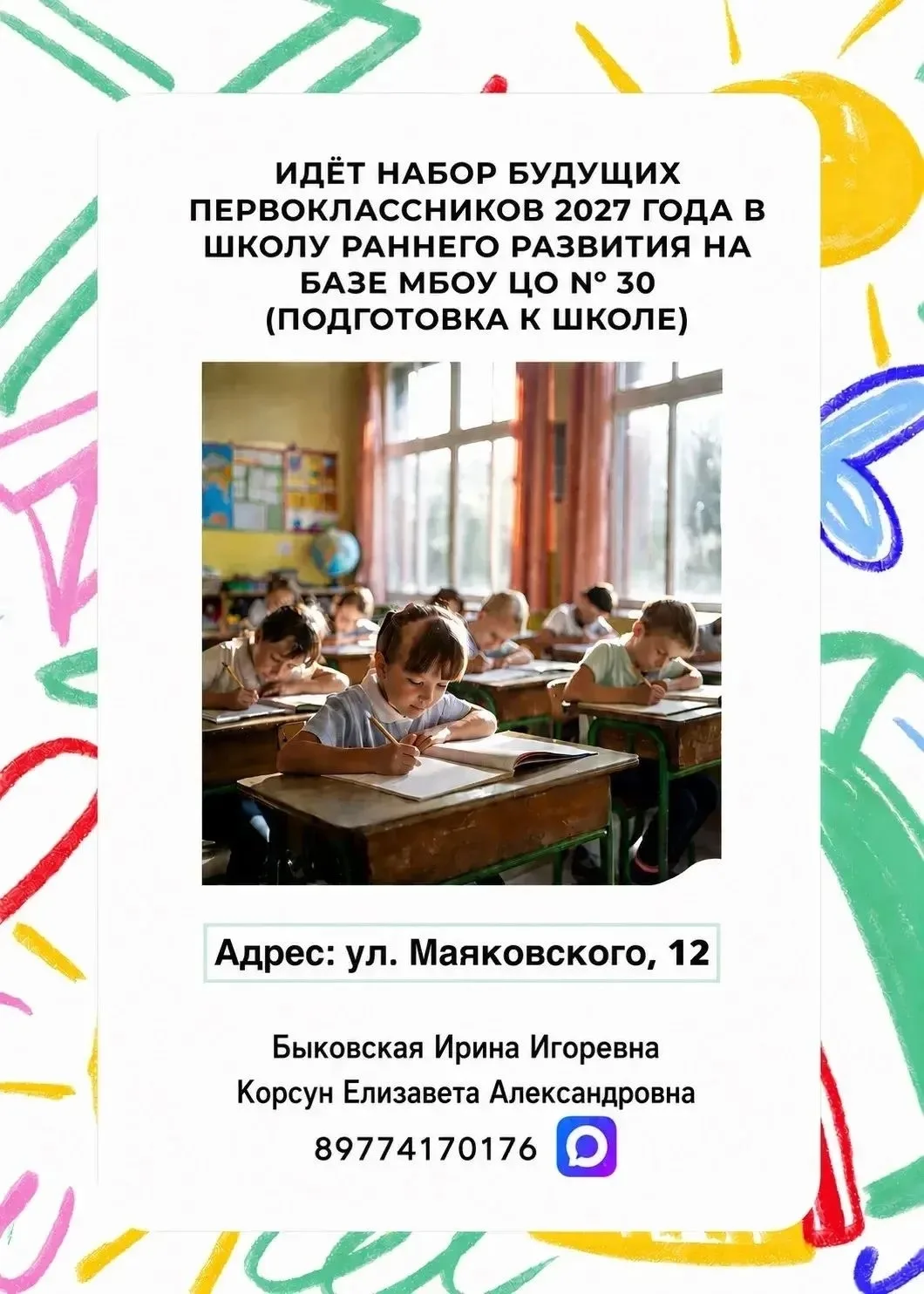 Электроугли | Электросталь | Ногинск | Москва🏡

Источник: https://vk.ru/wall-77929524_5660

_______