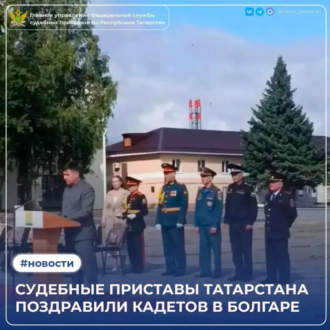 🇷🇺 Патриотизм, чувство долга и ответственность за свою страну воспитываются с юных ле...