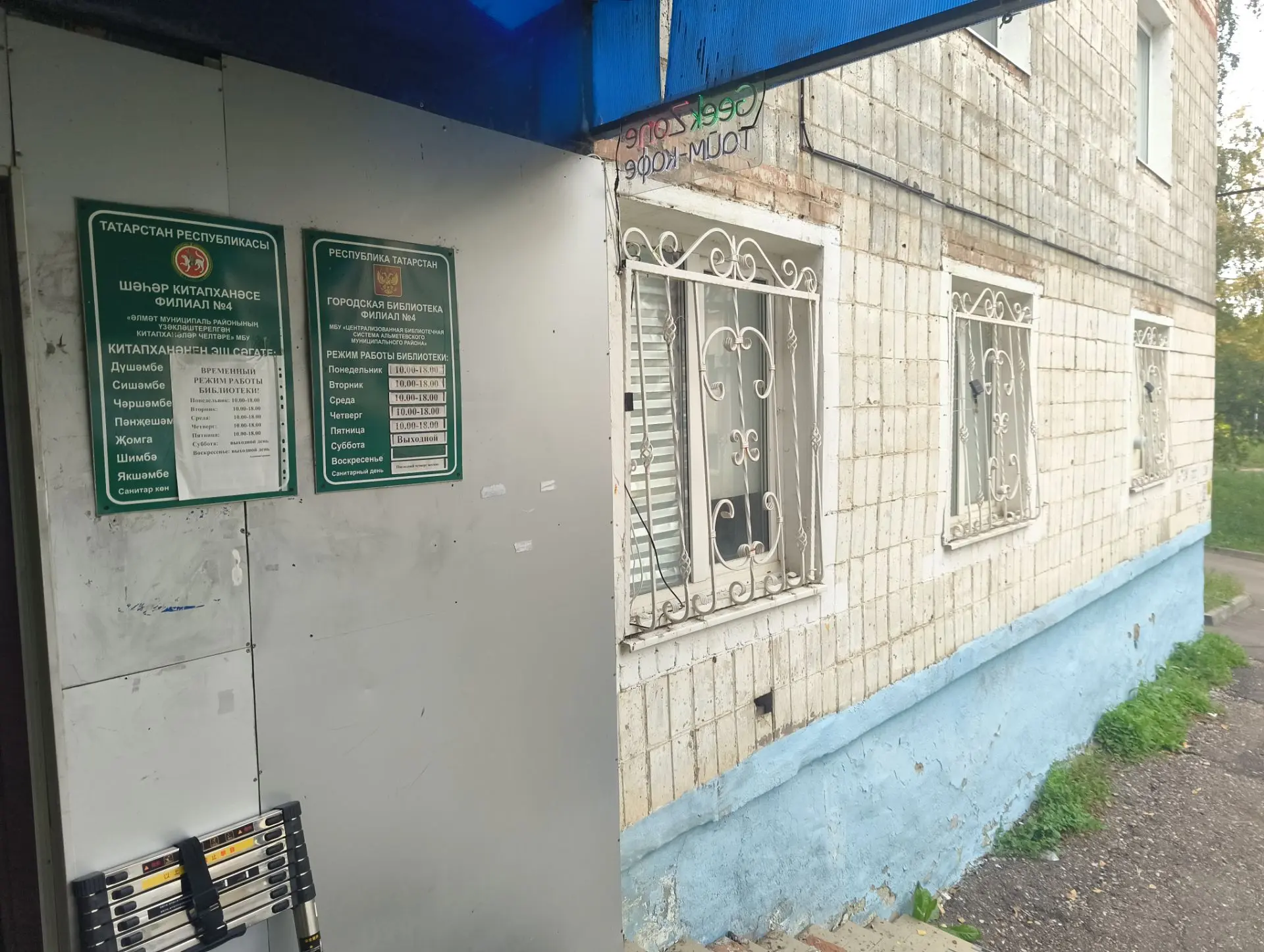 Приходили с администрации, приказали снять вот это вот все