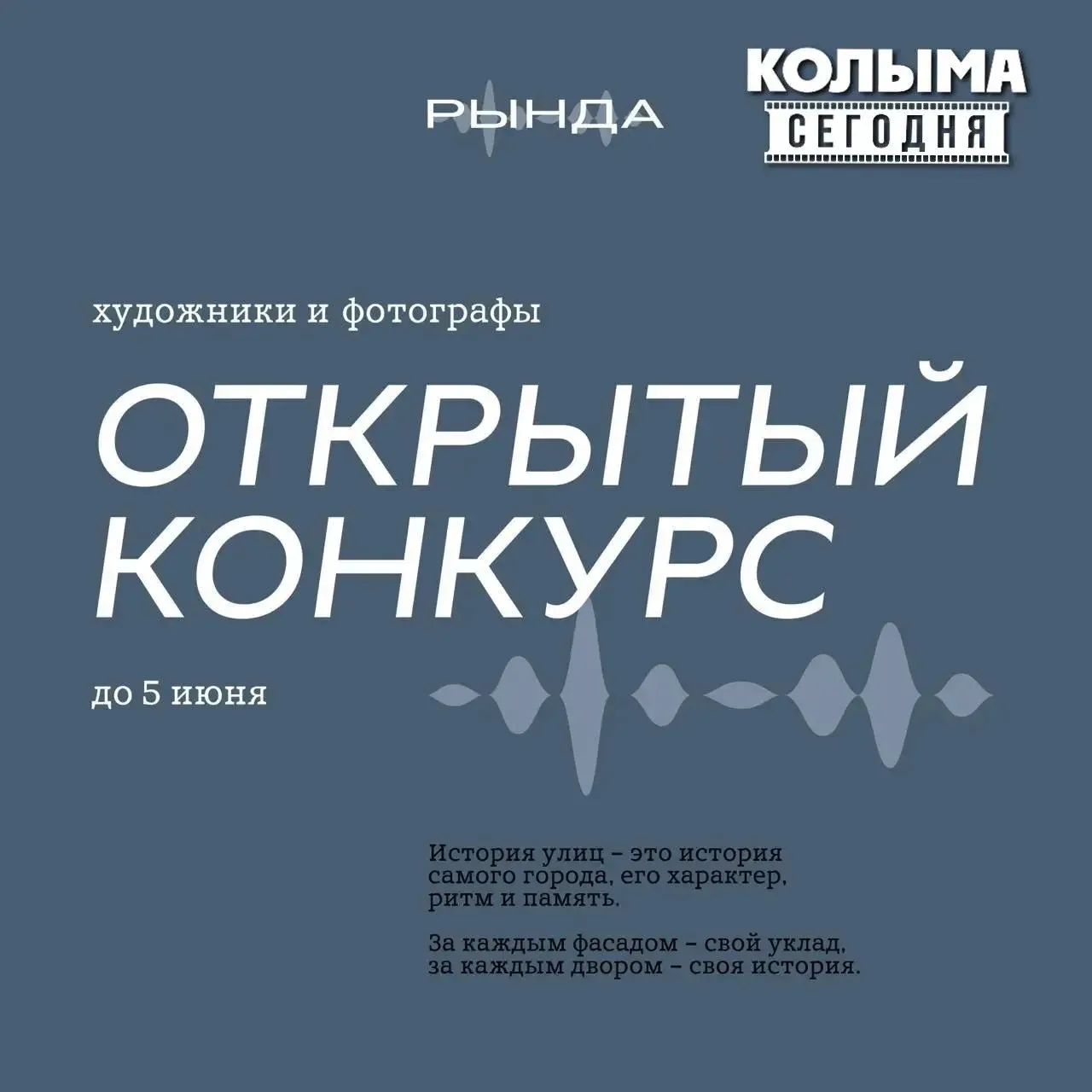 ✨📸 Дорогие художники и фотографы!