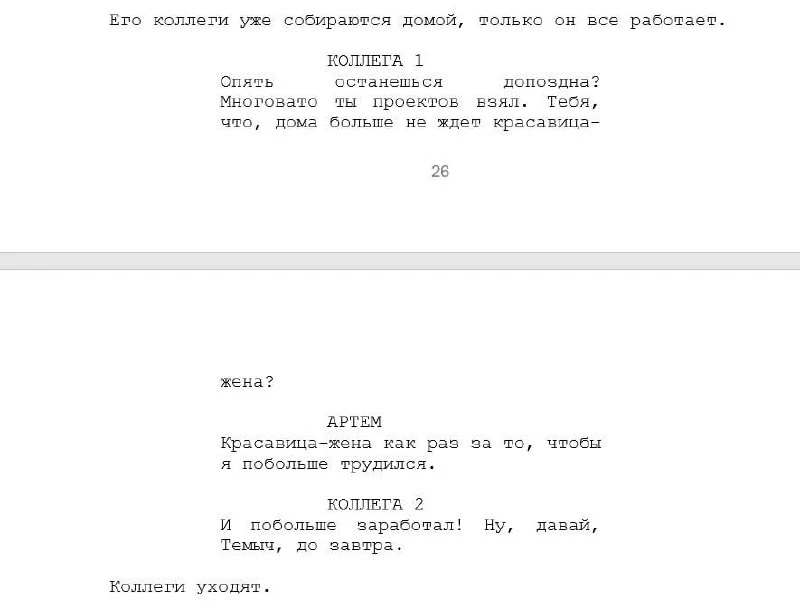 🎥 Сериал