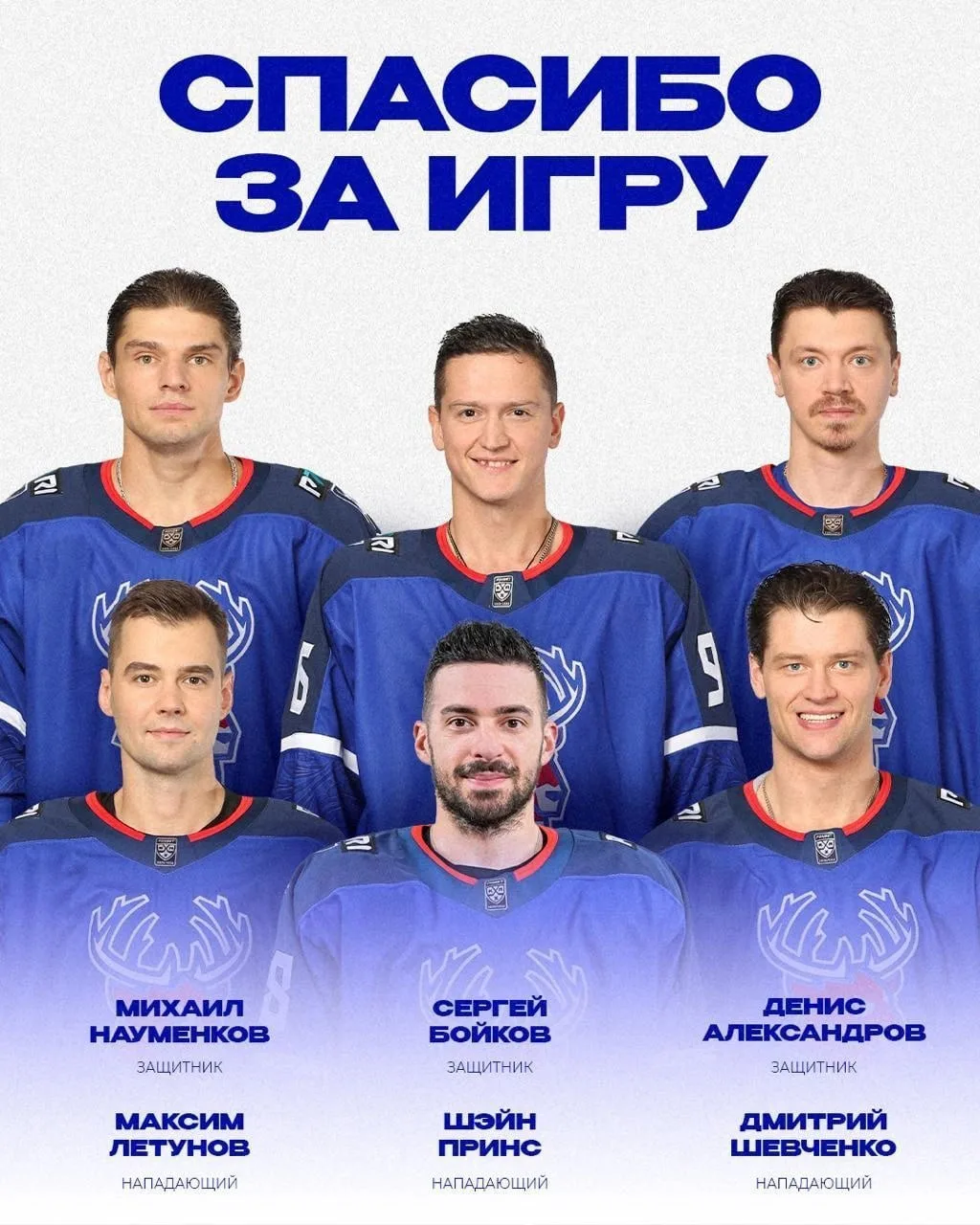 🏒 Хоккейный клуб «Торпедо» покинули шесть игроков в связи с истечением контрактов: защитники Алекса