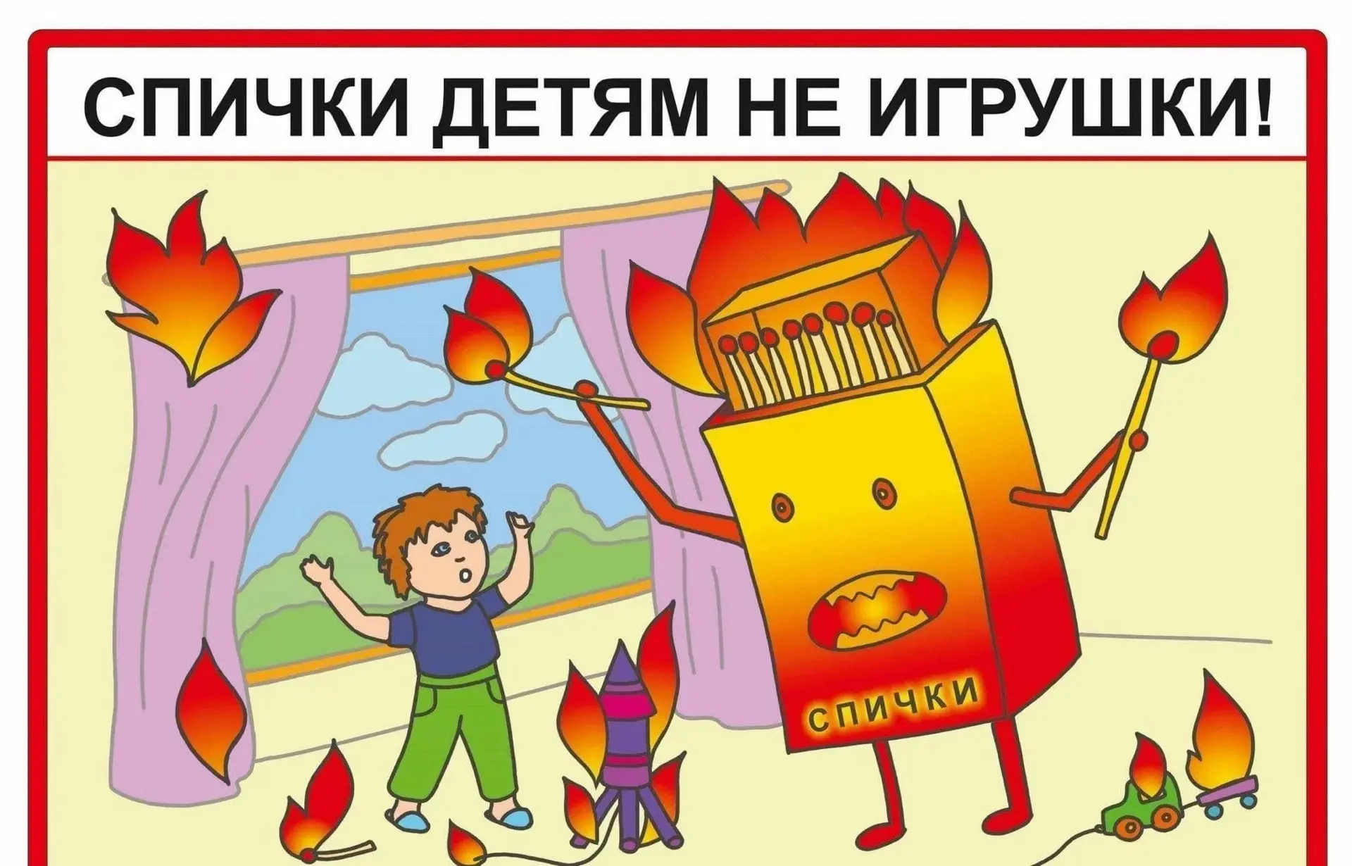 У школьников приближаются долгожданные летние каникулы - чудесное время, которое так жд...