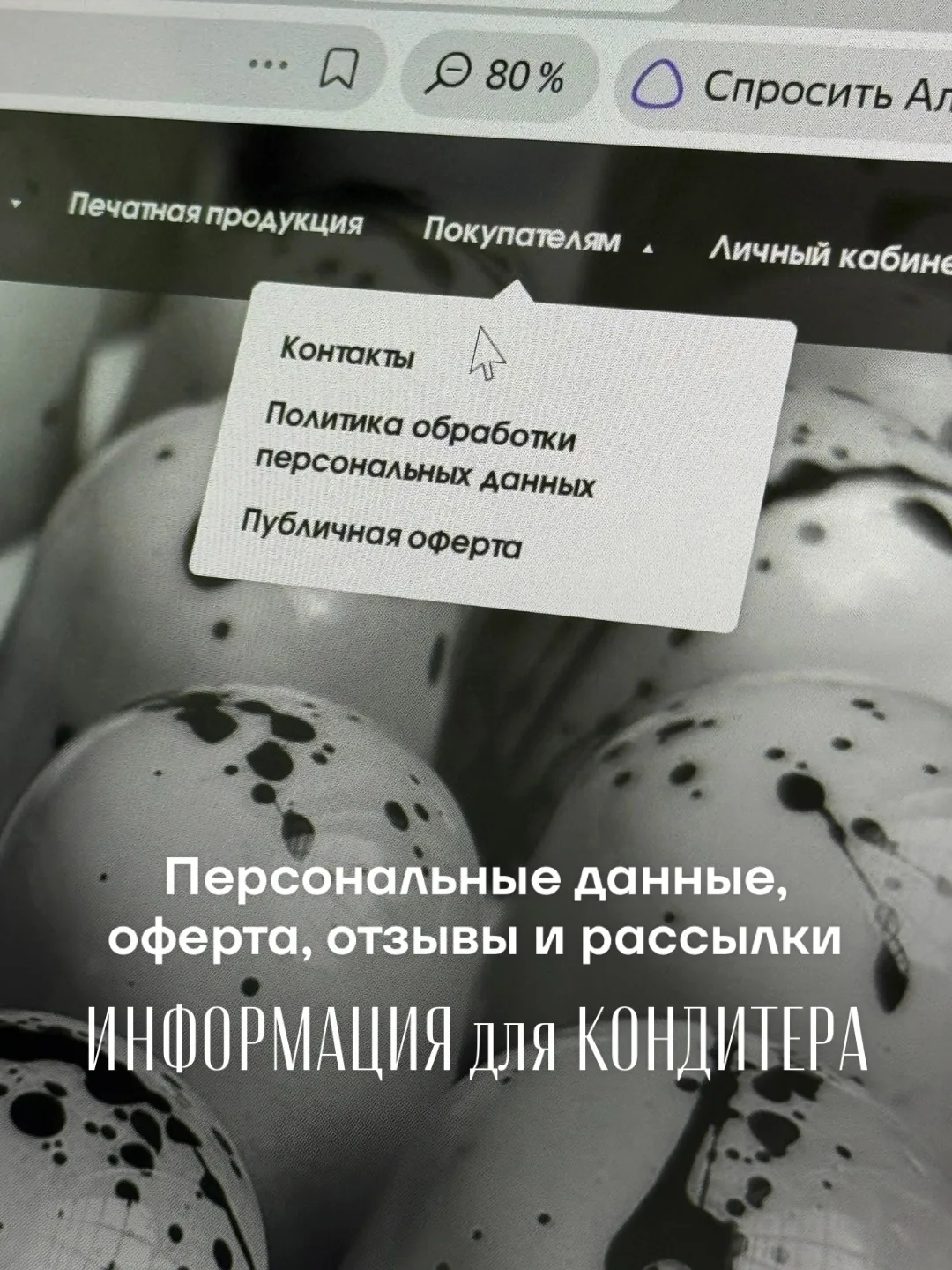 ▫️ Пока все провожали детей в школу сегодня я весь день изучала первоисточники - законо...