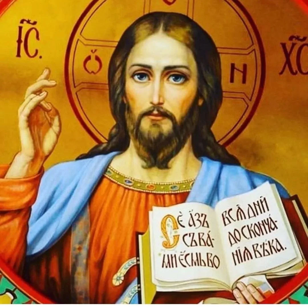 ЧТЕНИЕ СВЯЩЕННОГО ПИСАНИЯ. 6 октября, ВТОРНИК. Седмица 19-я по Пятидесятнице. Зачатие ч...
