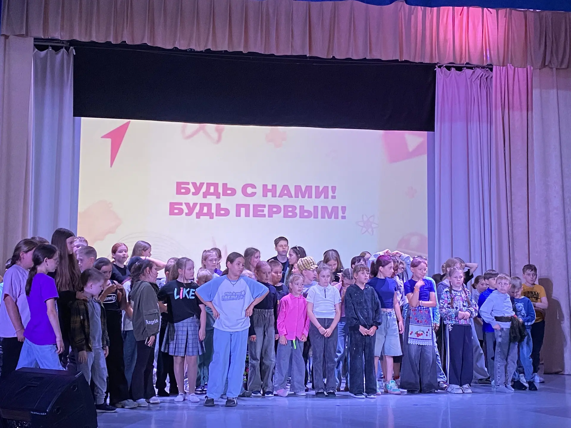 🌞 «ЦДТ: старт в лето» — яркое завершение смены! 

📌Сегодня, 30.06.2026, в Центре детского творчест