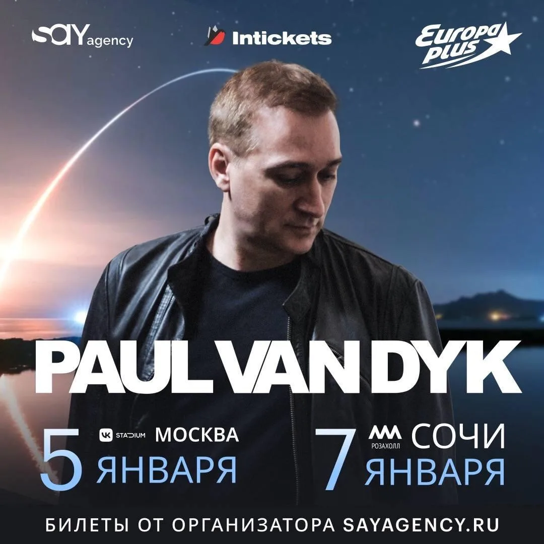 🇩🇪 PAUL VAN DYK